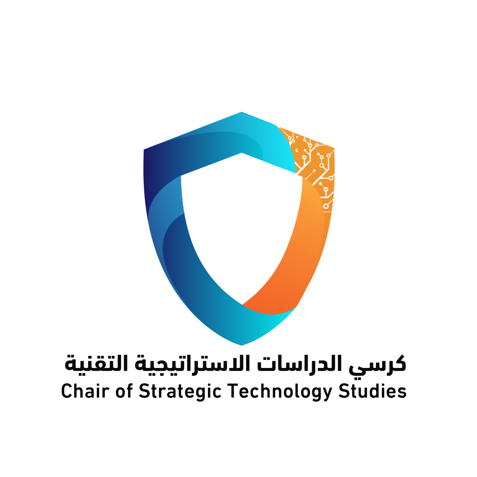 استراتيجي